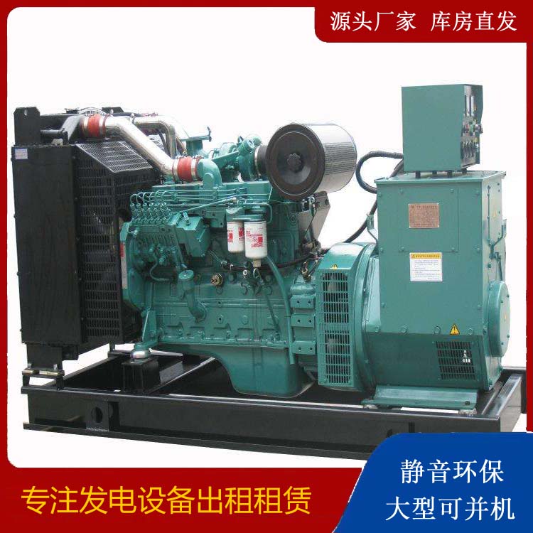修水出租发电机教您康明斯发电机怎样开启