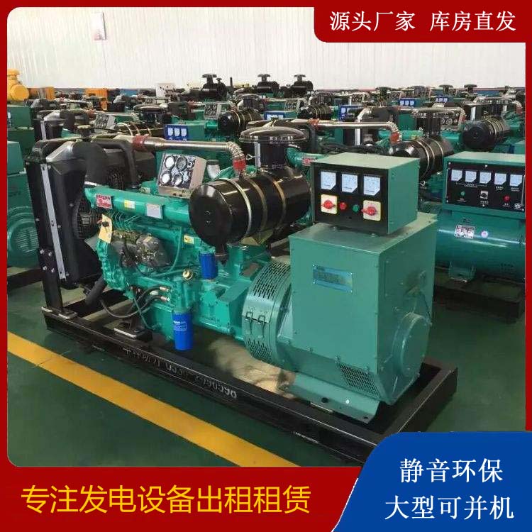 修水租赁发电机的原理是什么