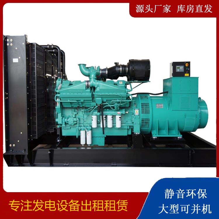 修水租赁发电机 柴油发电机组备件的清洗方法