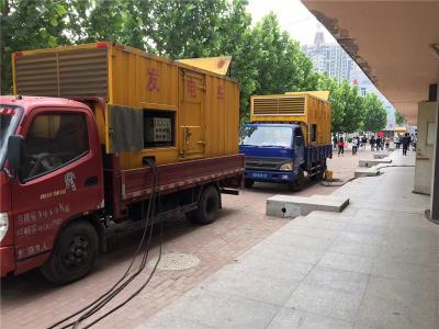 修水发电车租赁-关于柴油发电机电压问题