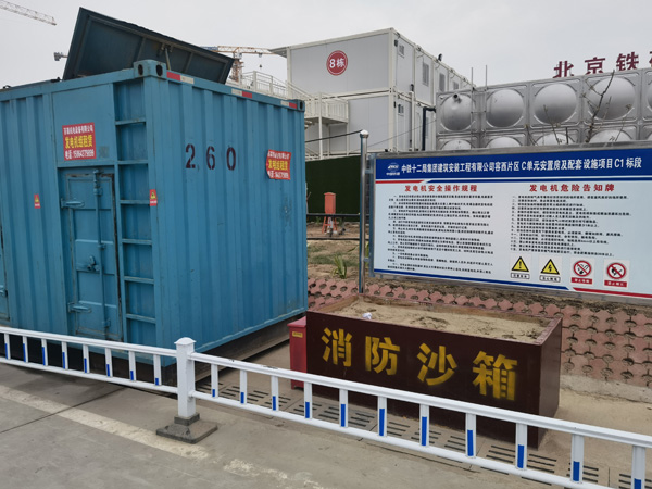 修水如何根据标准判断电线电缆的质量？