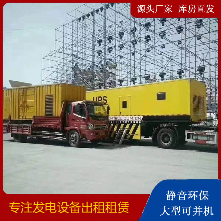 修水有哪些常见的发电机组输出电压类型？